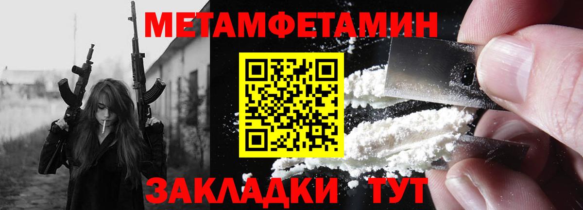 Тосно  Амфетамин  АМФЕТАМИН  Вход с VPN  Амфетамин 98% 