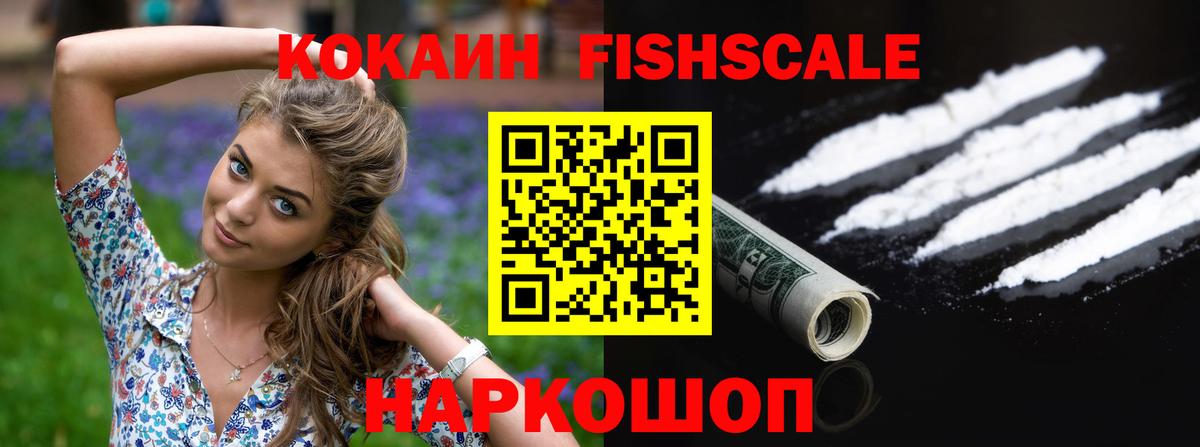 купить наркоту  Cocaine  Вход с VPN  Тосно  Кокаин Перу  Кокаин Перу 