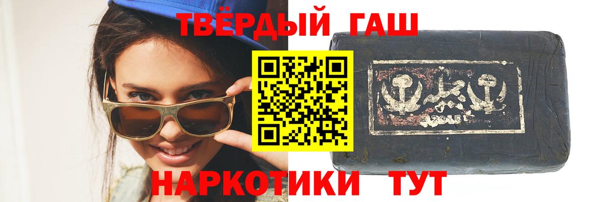 ГАШИШ 40% ТГК Тосно