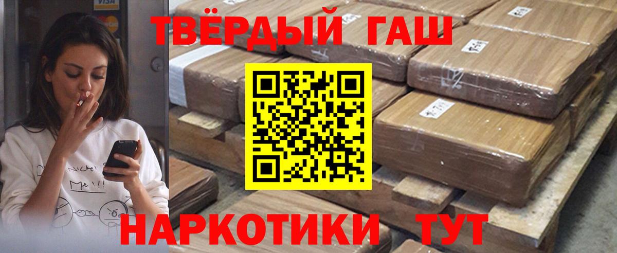 Гашиш Premium  Гашиш хэш  Вход с VPN  ГАШИШ  Тосно 
