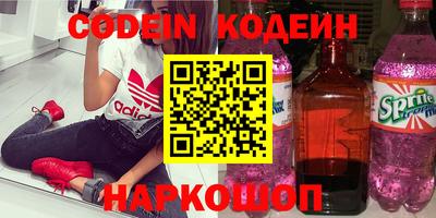 mdma Новокубанск
