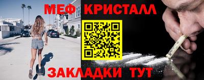 mdma Новокубанск