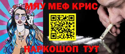 трава Новозыбков