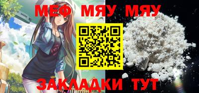 трава Новозыбков
