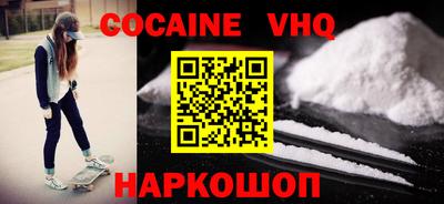 трава Новозыбков