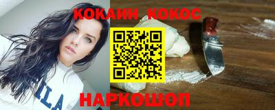 трава Новозыбков