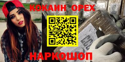 трава Новозыбков