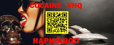 apvp Новодвинск