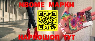 mdma Новокубанск