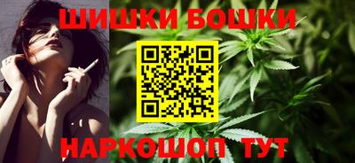 трава Новозыбков