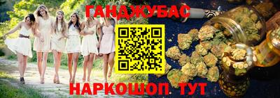 трава Новозыбков