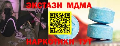 трава Новозыбков