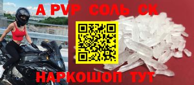 apvp Новодвинск