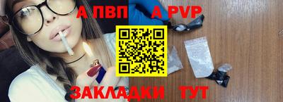 трава Новозыбков
