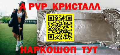 трава Новозыбков