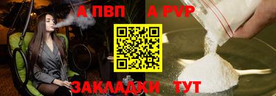 трава Новозыбков