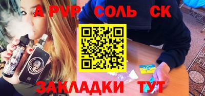 трава Новозыбков
