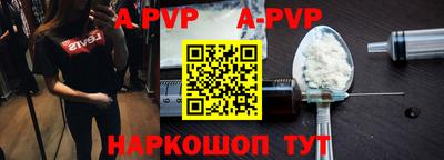 трава Новозыбков