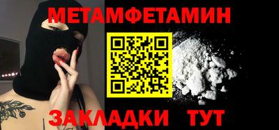 трава Новозыбков