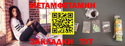 трава Новозыбков