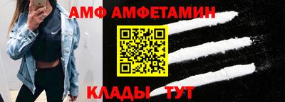 трава Новозыбков