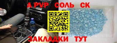 mdma Новокубанск