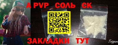 apvp Новодвинск