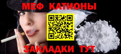 mdma Новокубанск