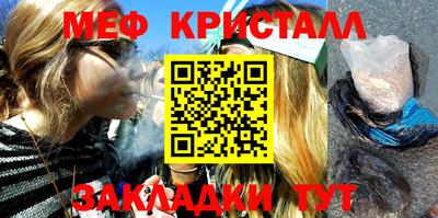 mdma Новокубанск