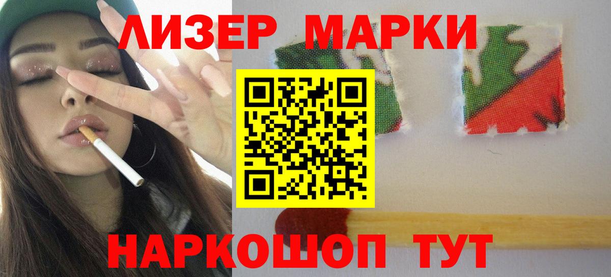 ЛСД экстази кислота  ЛСД экстази кислота  Вход с VPN  Тосно 
