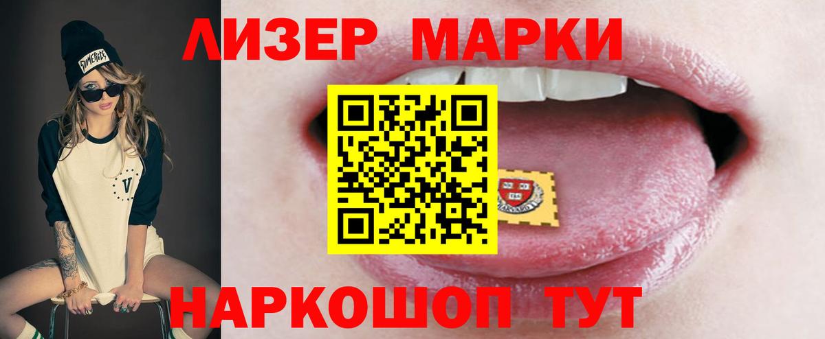 LSD-25 экстази ecstasy Тосно
