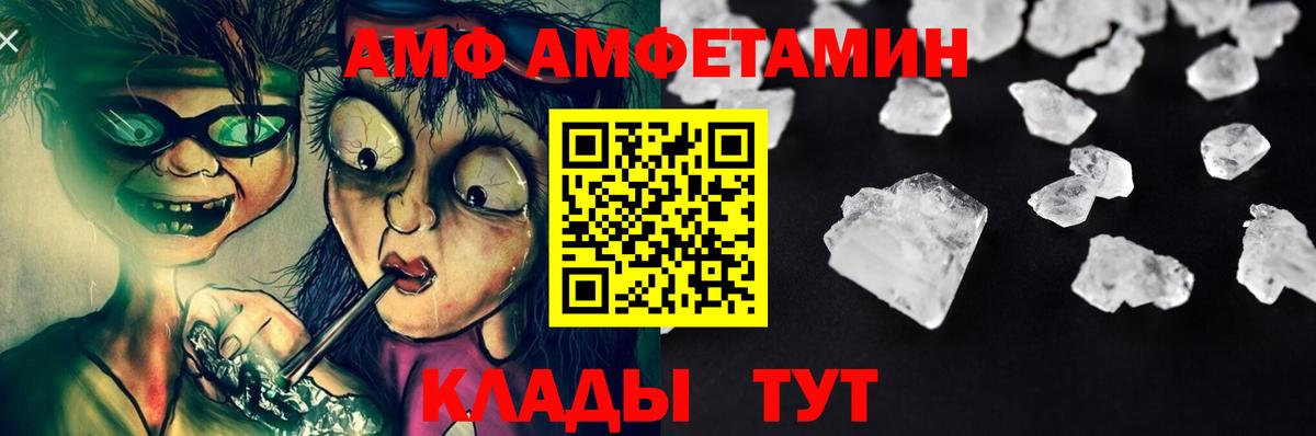 Метамфетамин Methamphetamine Тосно