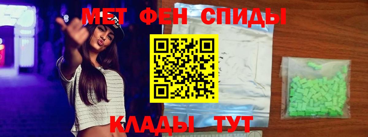 Метамфетамин кристалл  Вход с VPN  Тосно  Метамфетамин кристалл 