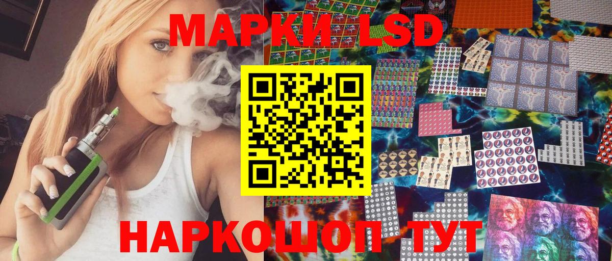 Наркотические марки 1,8мг  Марки 25I-NBOMe  Тосно  Вход с VPN 