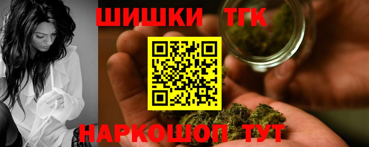 Конопля Amnesia  Вход с VPN  Конопля планчик  Бошки марихуана индика  Тосно 