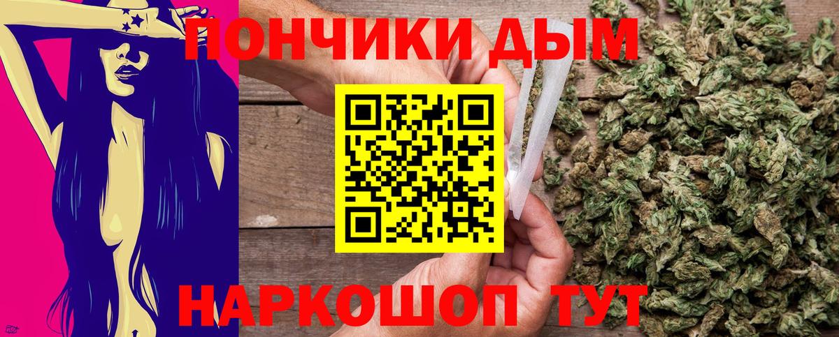 Марихуана AK-47 Тосно